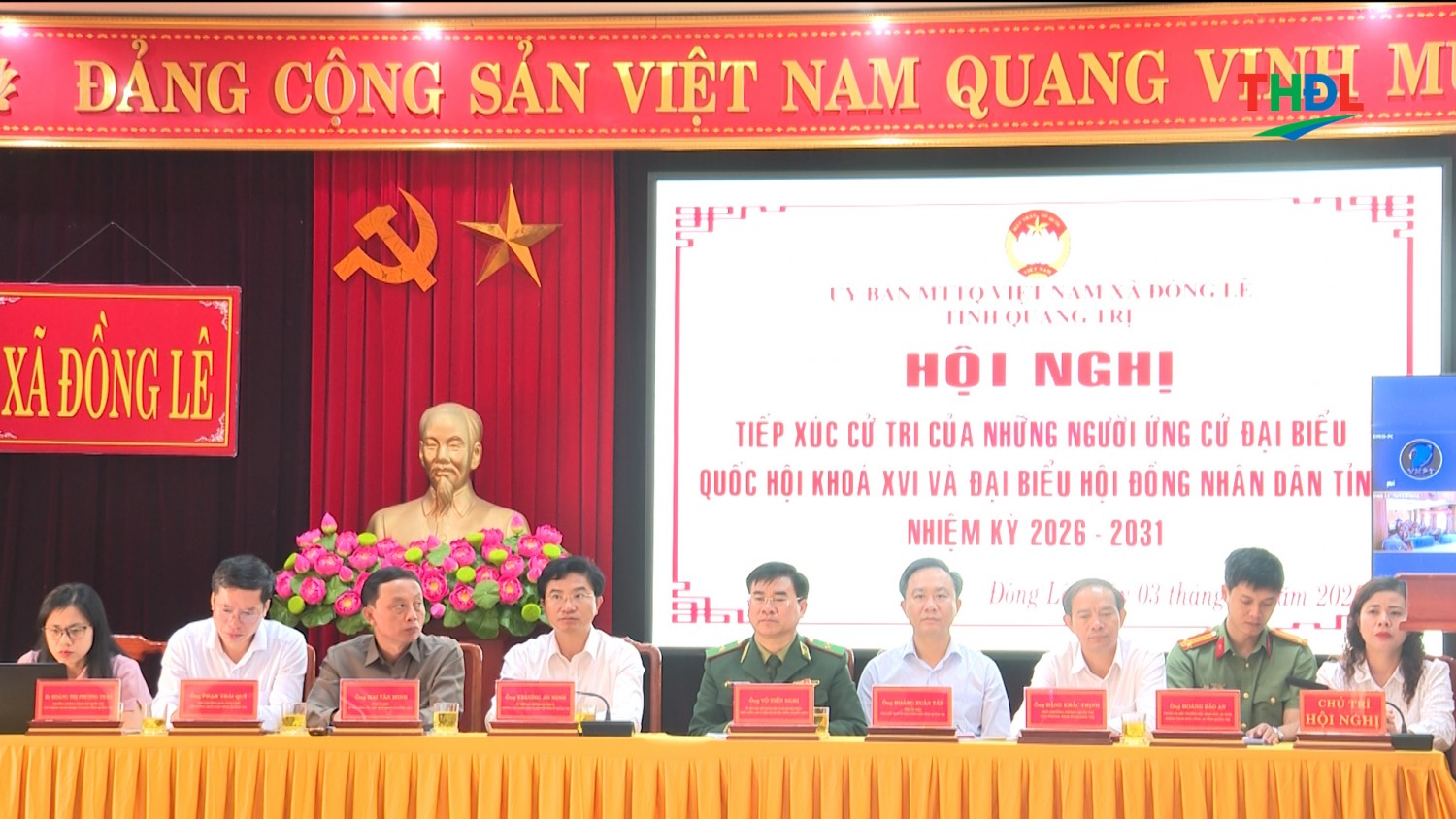 Hôi nghị tiếp xúc cử tri của những người ứng cử đại biểu Quốc hội khoá XVI và đại biểu HĐND tỉnh nhiệm kỳ 2026-2031