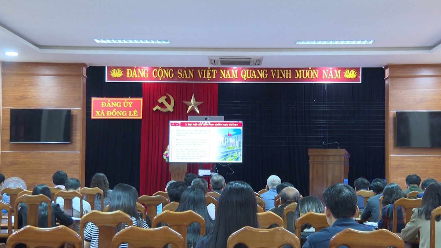 Hội nghị nghiên cứu, học tập, quán triệt và triển khai thực hiện Nghị quyết Đại hội XIV của Đảng
